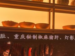 -晓宇重庆火锅(西安荟聚店)