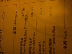 -啤仕多·啤客国潮跳舞BAR(保俶路店)