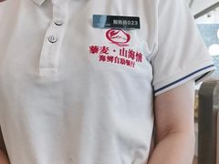 -藜爱·山海情海鲜自助(万达广场店)