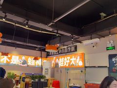 -蛙老爹·蜀香美蛙鱼头(王家湾店)