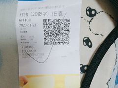 -万达影城(IMAX激光铁西万达广场店)