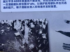 -珍珠港国家纪念馆