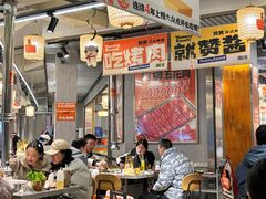 -赞酱川式烤肉(蜀都万达店)