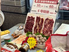 -杏花吴记牛肉火锅