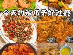 -喜来苑