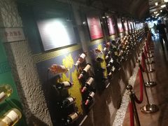 -青岛葡萄酒博物馆