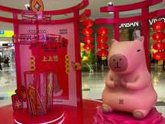 -鑫嘉汇购物中心