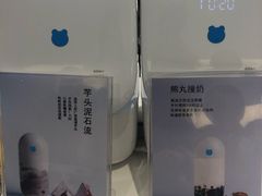 -兰熊鲜奶(西直门凯德mall店)