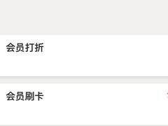 -手佳·水疗汇(嘉益店)