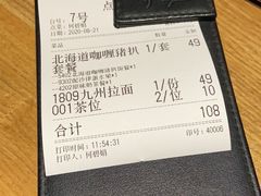 -寿司皇(扬名广场店)