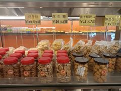 -金山饼店(登山大道店)