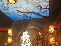 -恰饭·老长沙市井菜(天河客运站店)