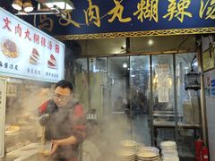 -清真马文肉丸胡辣汤(回民街店)