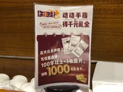 -东方饺子王(工农大路店)
