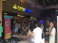 -万达影城(白云万达广场IMAX店)
