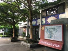 -天后宫民俗文化街