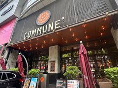 -COMMUNE幻师(解放西路店)