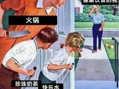 -后街女孩肠粉店