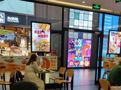 -汉堡王(歌斐中心店)