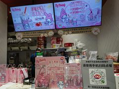 -DQ·蛋糕·冰淇淋(大宁国际商业广场店)