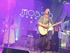 -MOSSO音乐酒吧·live house(南京旗舰店)