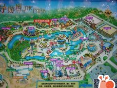 -天津方特欢乐世界