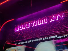 -星聚会KTV X Party(上海真如中海环宇城店)