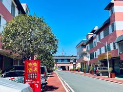 -奇荣饭店
