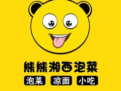-广东科技学院(南城校区)