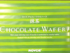 -TIAT DUTY FREE SHOP NORTH(羽田机场店)