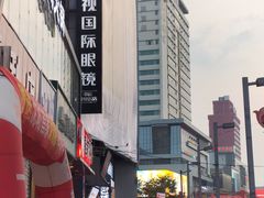 -盛视视光中心(东中街店)