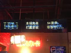 -未来战场·大空间VR·轰趴·团建(常营店)