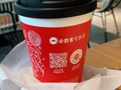 -必胜客(新海上世界店)