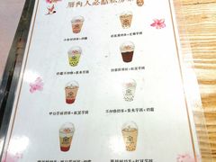 菜单-厝内小眷村(长宁定西路店)