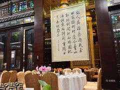 -明阁 Ming Court(广州朗豪酒店)