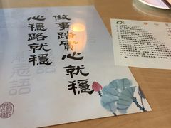 -静莲斋素食(慈云寺店)