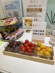 -和颜一美轻医美连锁