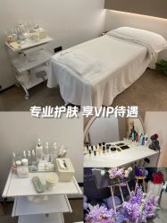 -爱漾皮肤管理中心
