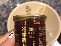 -蜀大侠火锅(建设路第五大道店)