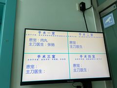 -北京观赏动物医院·24小时大型综合·猫专科·异宠专科
