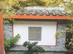 -松云泽