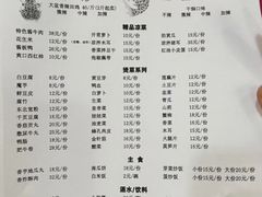 -兵哥活鸡鱼馆(仙乐花园店)