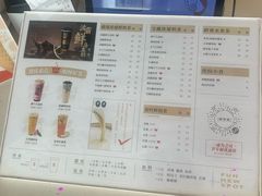 -放牛斑(中华城店)