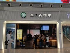-星巴克(深圳北站B5检票口)