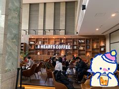 -8 Hearts Coffee(悟锦世纪大楼店)