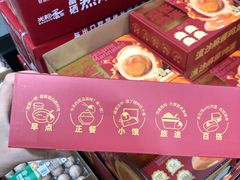 -山姆会员商店(西溪店)
