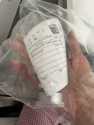-中国福利会国际和平妇幼保健院(徐汇院区)