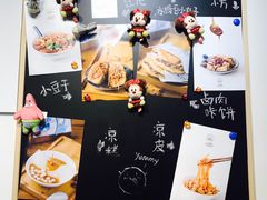 -小豆海棠(嘉兴路店)