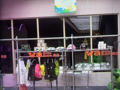 -水善汇旗舰店(金牛路店)