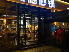 -陶德砂锅(营门口店)